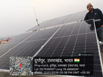 Kotdwar Solar Customers
