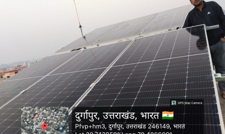 Kotdwar Solar Customers