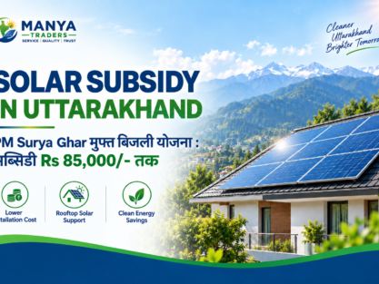 Manya Traders solar subsidy in Uttarakhand for rooftop solar installation with PM Surya Ghar Muft Bijli Yojana benefits up to Rs 85,000"